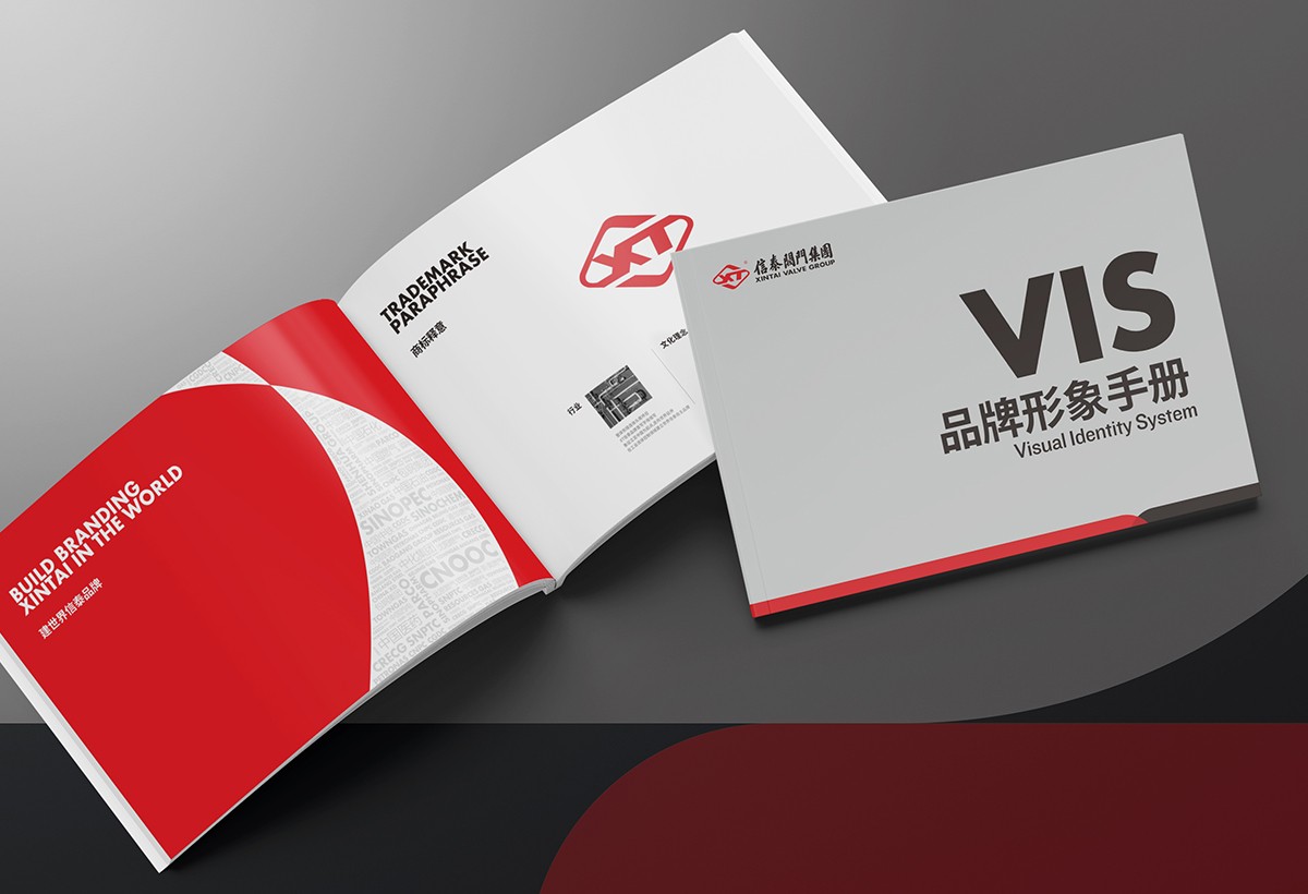 信泰閥門集團(tuán)