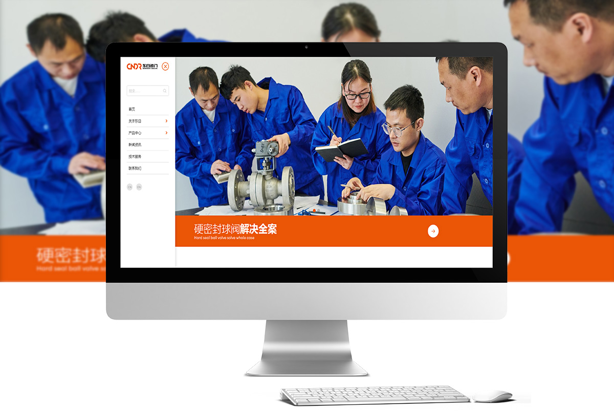 浙江東日閥門有限公司