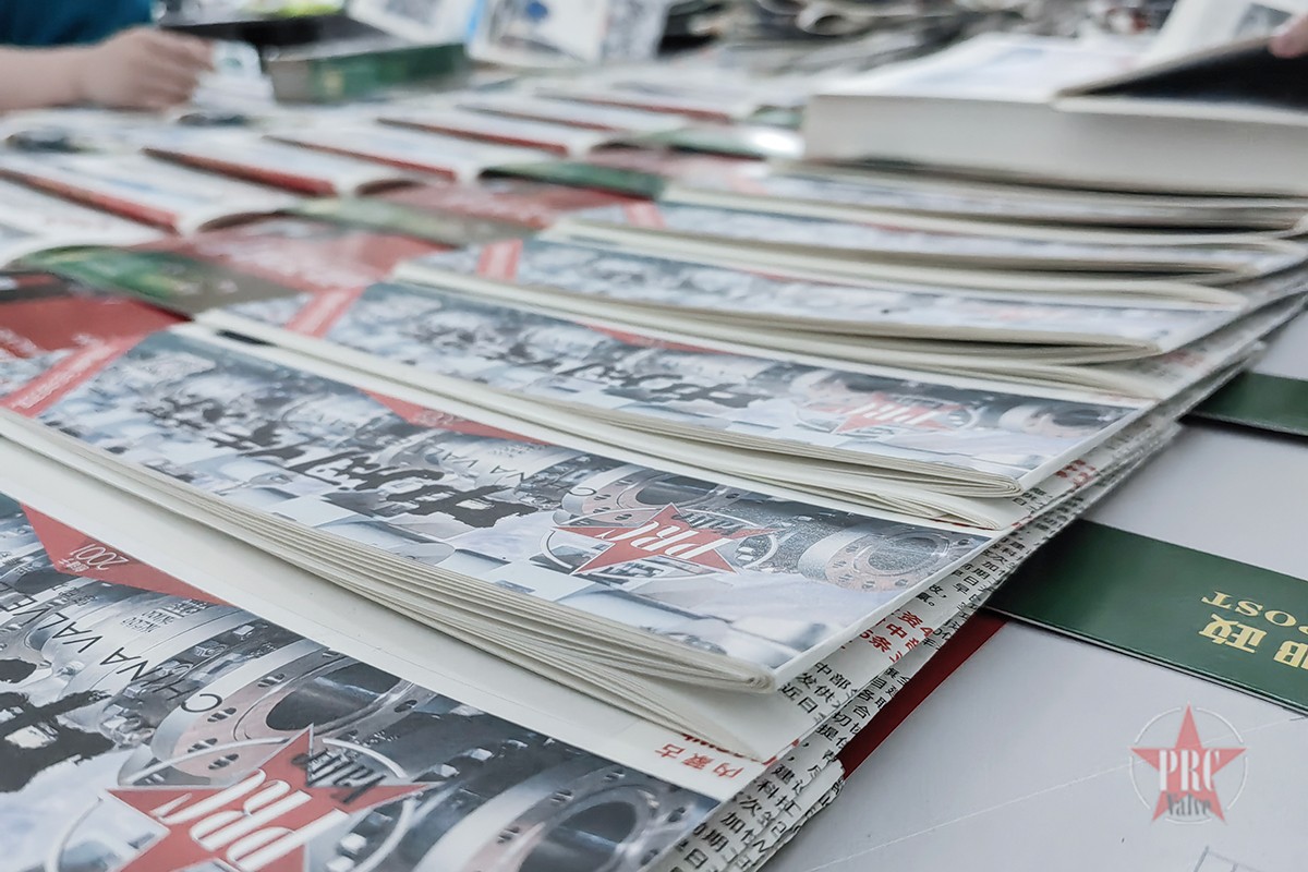 中閥傳媒五月刊線下正式發(fā)行！