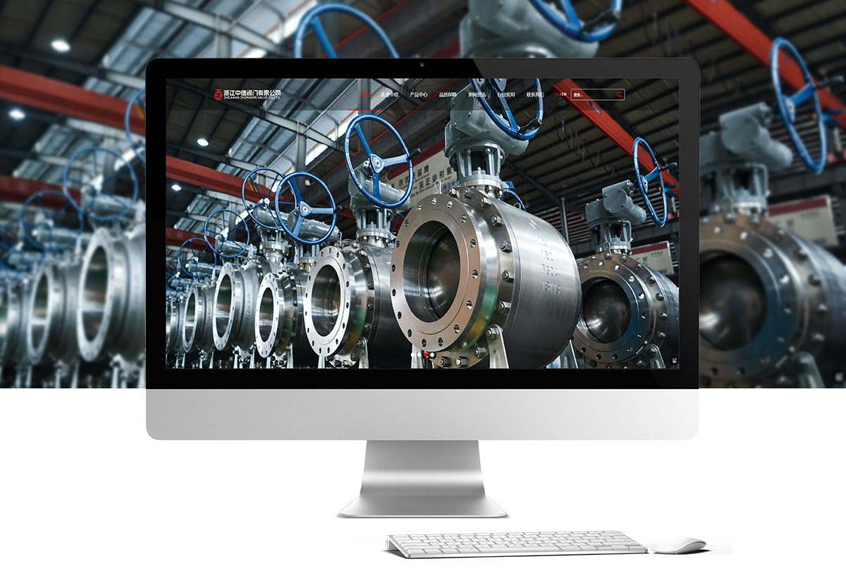 浙江中信閥門有限公司