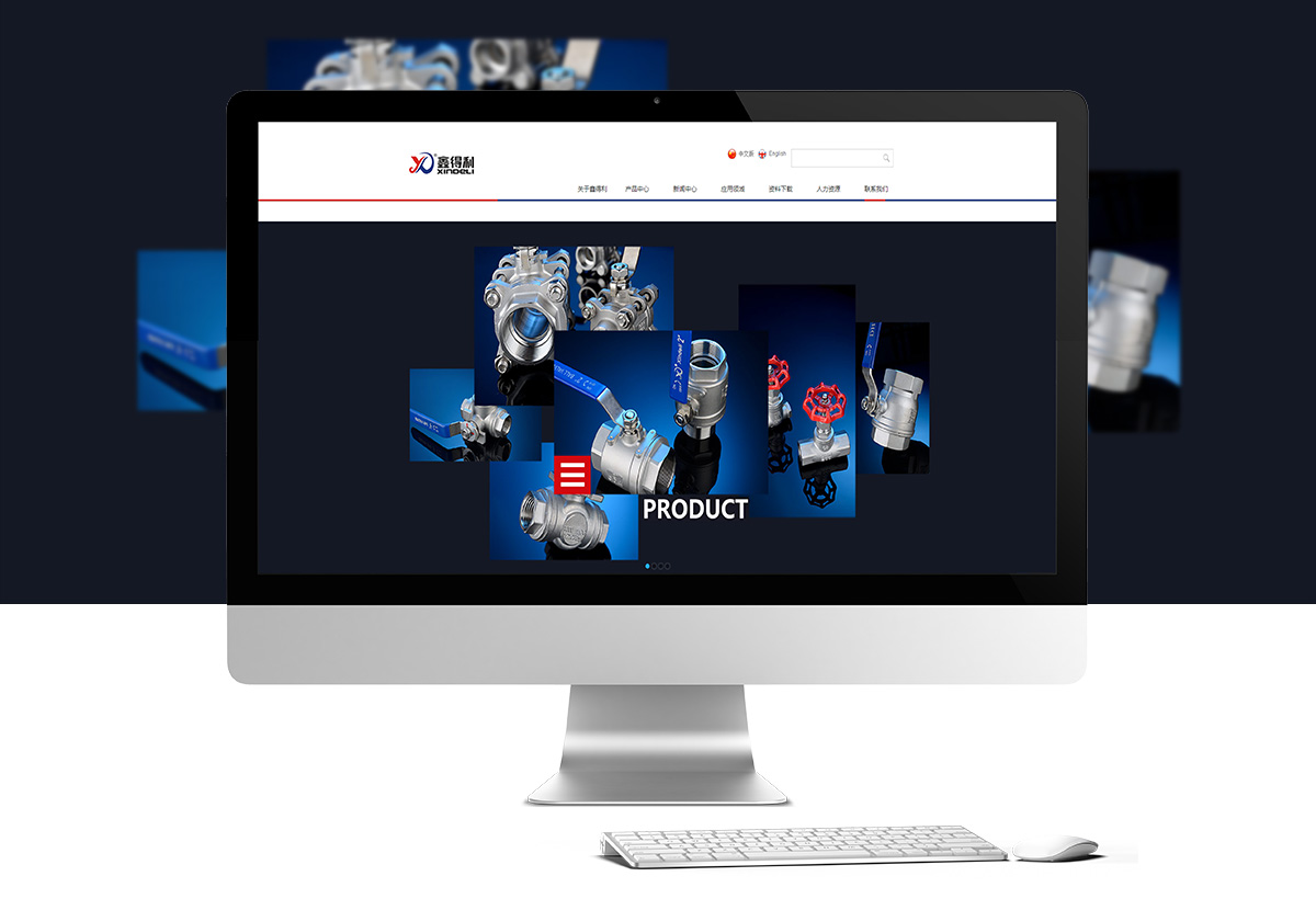 鑫得利閥業(yè)有限公司