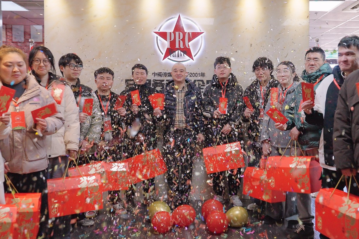 中閥傳媒開工大吉，揚帆起航正當時！