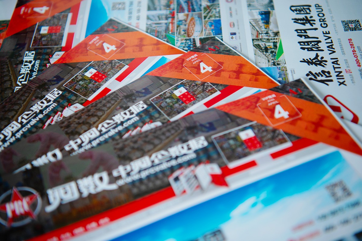 4月月刊重磅上線｜行業視角再升級，精準賦能閥門生態